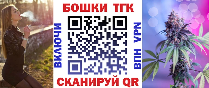 Купить наркотики сайты Билибино АМФЕТАМИН  НБОМе  Меф  Гашиш  Cocaine 