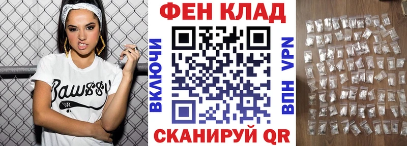 закладка  omg зеркало  АМФ VHQ  Билибино 