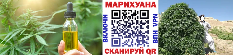 гидра маркетплейс  Билибино  Печенье с ТГК марихуана 