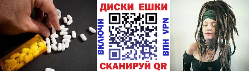 Ecstasy mix  Билибино 