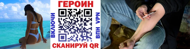 ГЕРОИН Афган  Билибино 