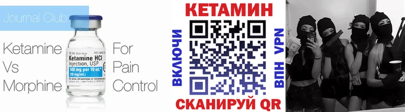 маркетплейс наркотические препараты  наркота  Билибино  КЕТАМИН ketamine 