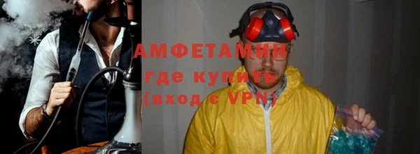 первитин Алзамай