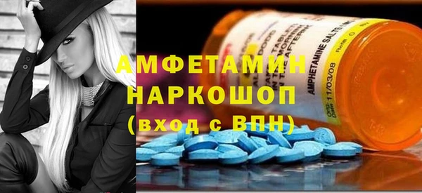 первитин Алзамай