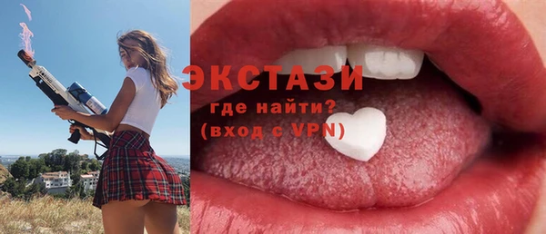 прущие грибы Алексин