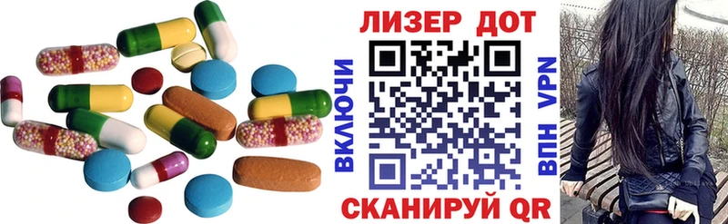Лсд 25 экстази ecstasy  Билибино 