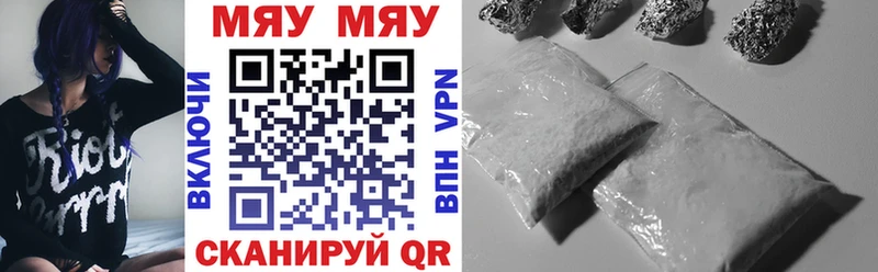МЕФ кристаллы цена наркотик Билибино