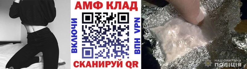 Первитин винт  Билибино 