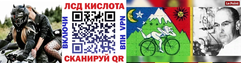 Наркотические марки 1,8мг  Билибино 
