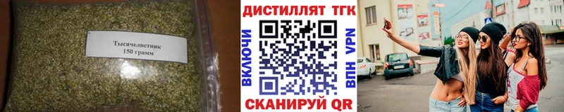 где продают наркотики Билибино Дистиллят ТГК вейп с тгк